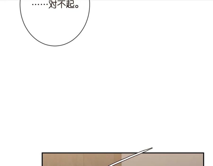 第453 争执85
