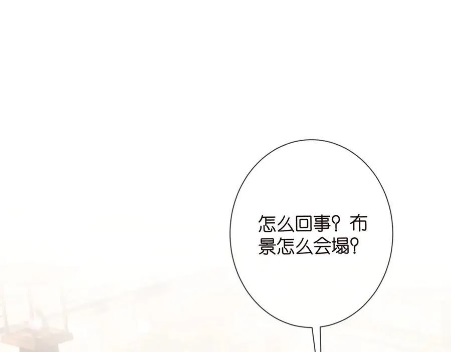 第509话 舍身挡刀3