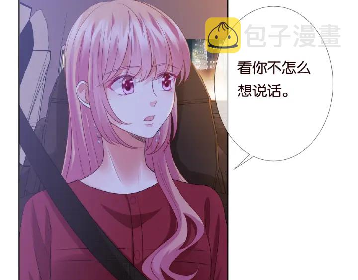 第68话 你敢动我的女人？！62