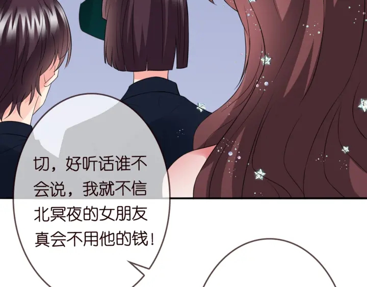 第179话 打脸还需要看日子？63