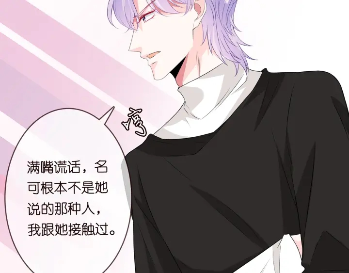 第203话 她竟然是那种人51