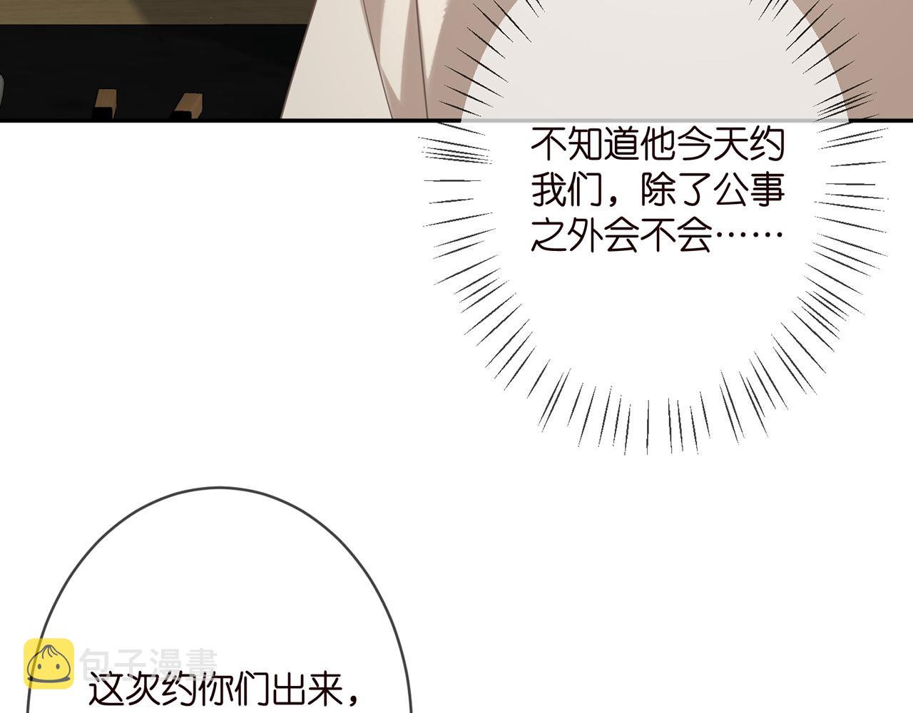第363 龙楚阳的邀请7