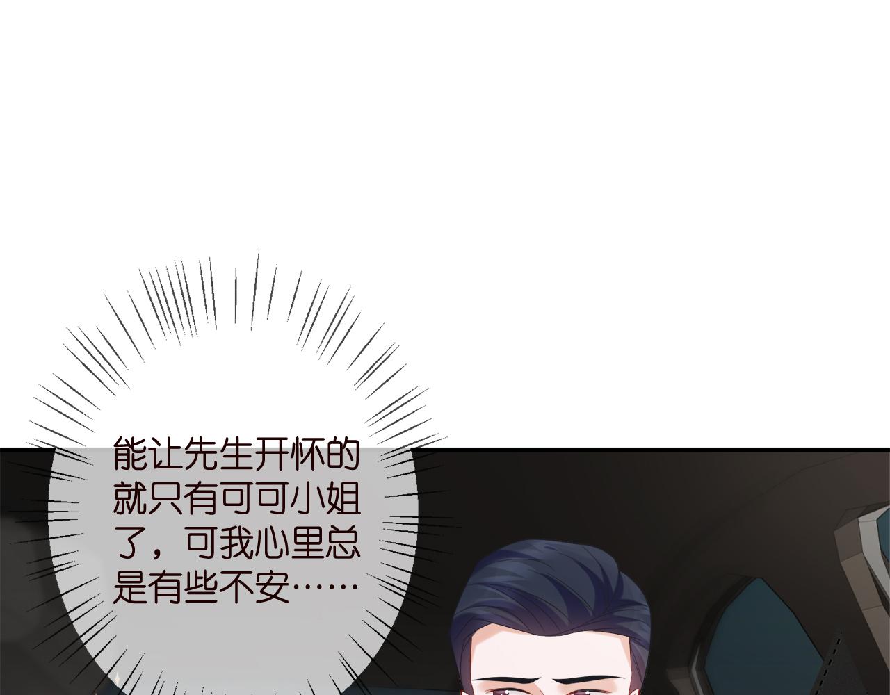 第360 暴风雨前的宁静77