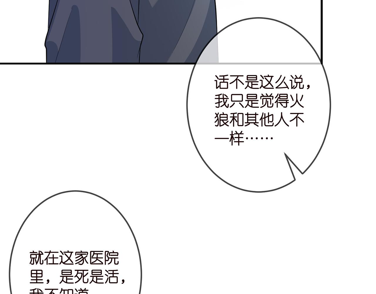 第326 绝食54