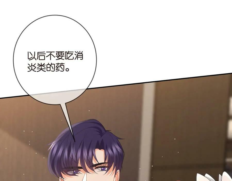 第459 孕期注意事项55