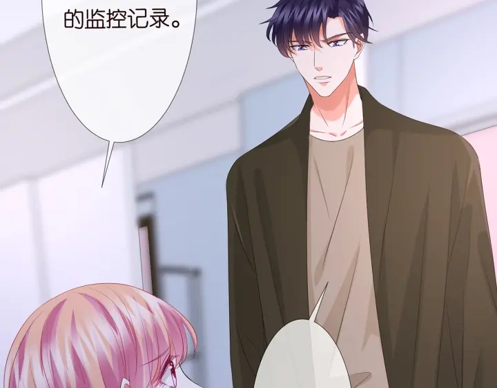第142话 丫头，别哭了…64