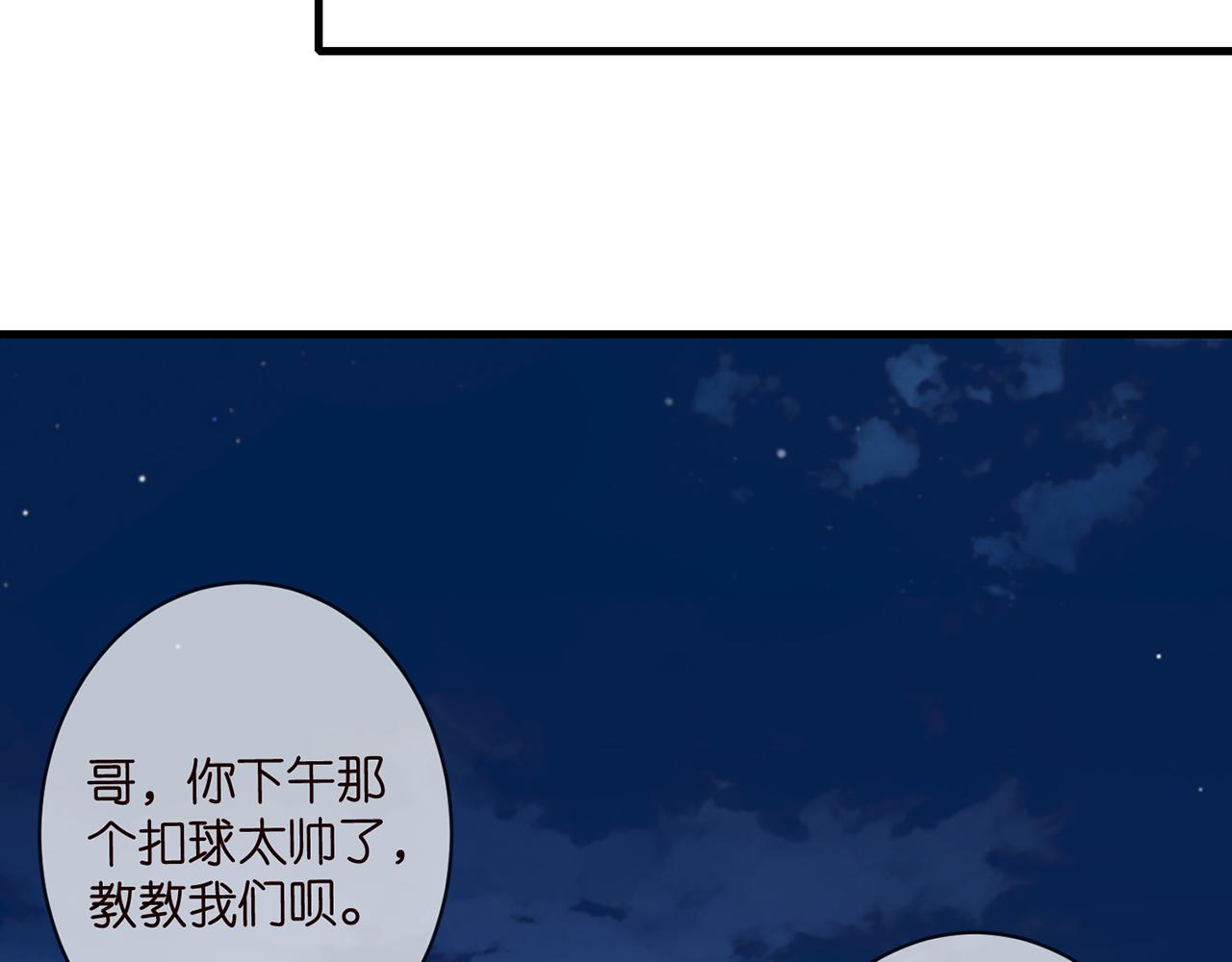 第344 甜蜜旅行21