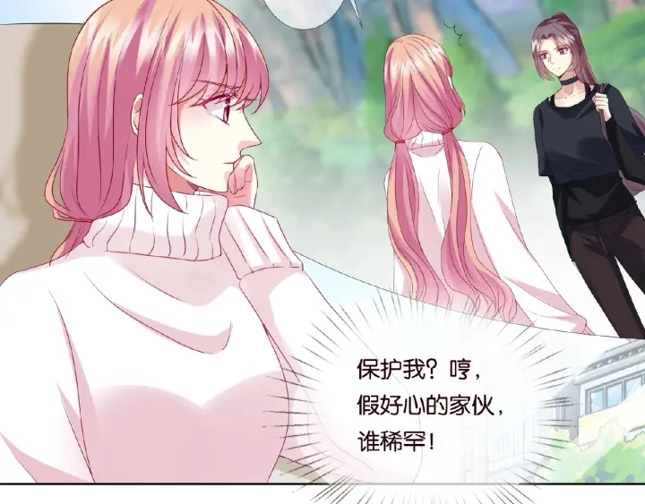 第73话 离开名可？51