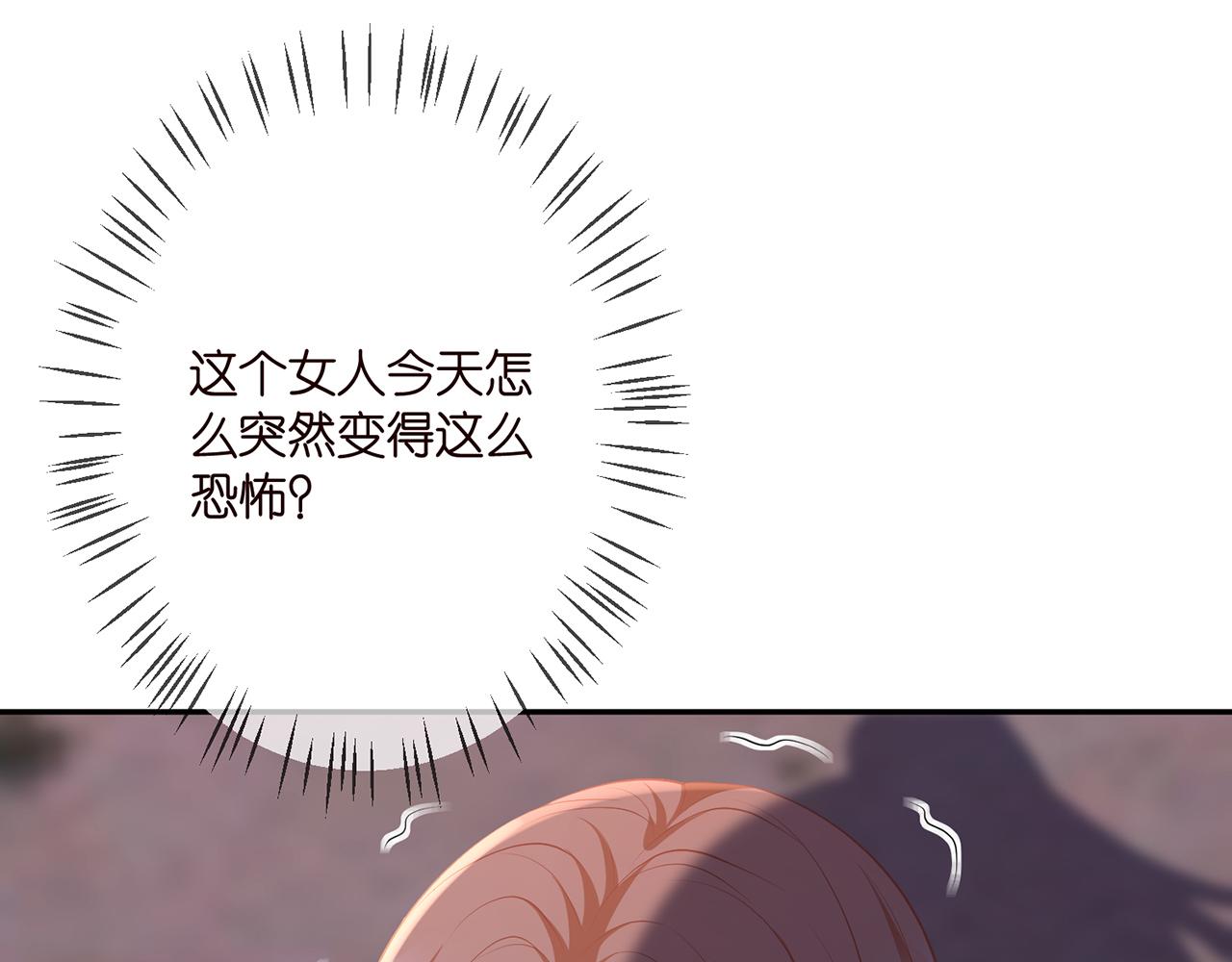 第324 激将法65