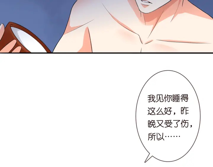 第190话 别穿了，麻烦……81