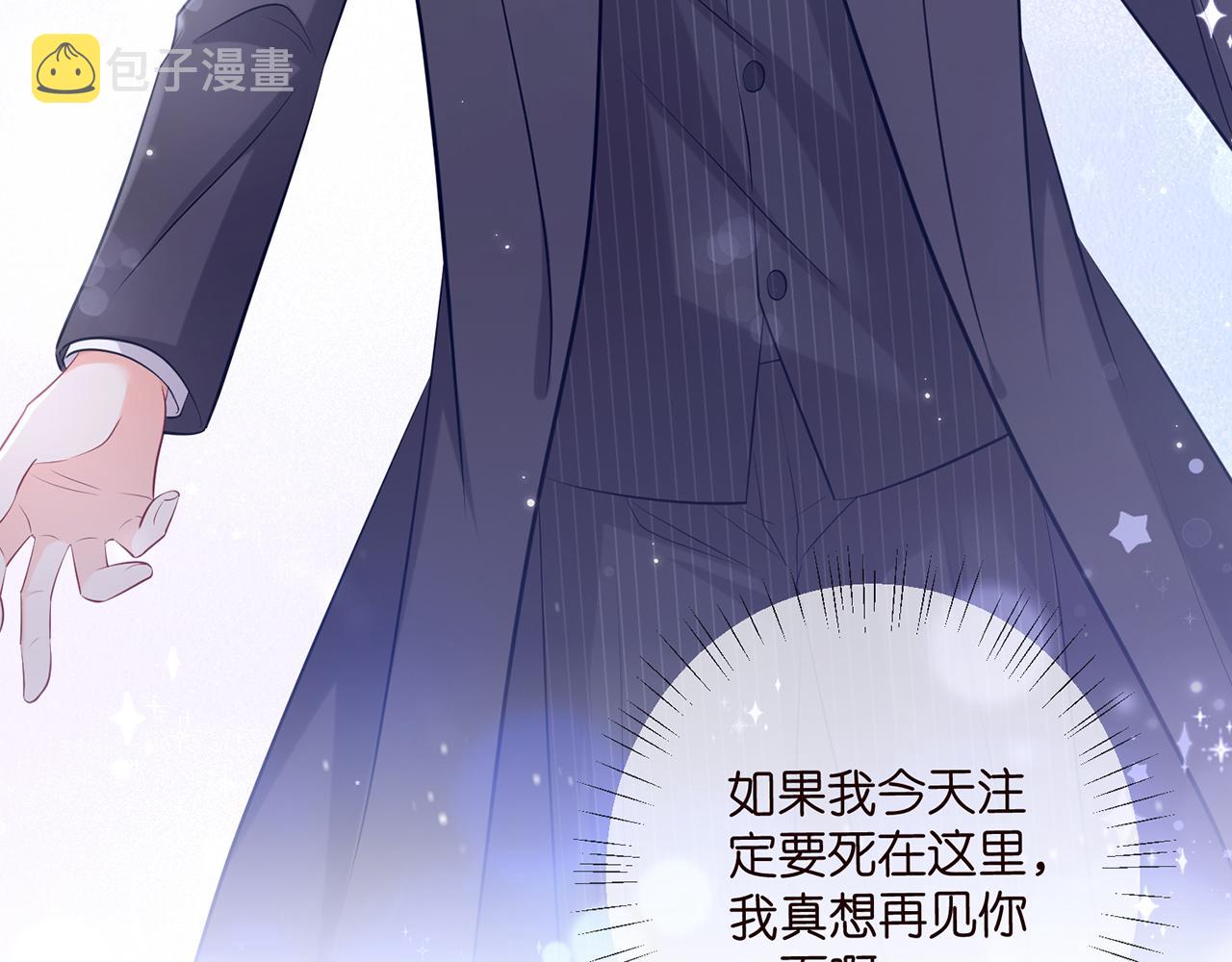 第413 死亡威胁97