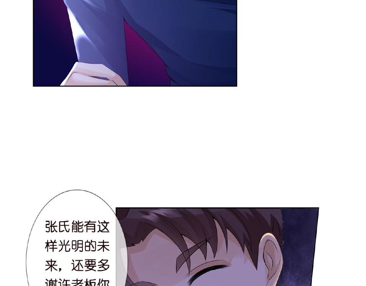 第3话 入局51