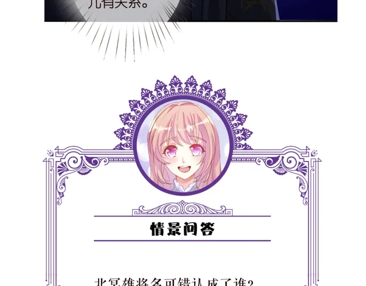 第184话 先生被调戏了98