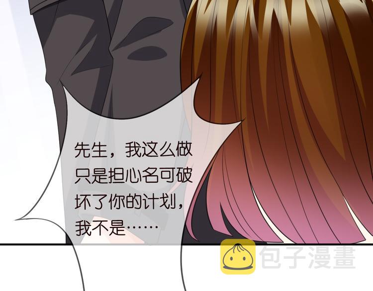 第223话 给你最后一次机会96