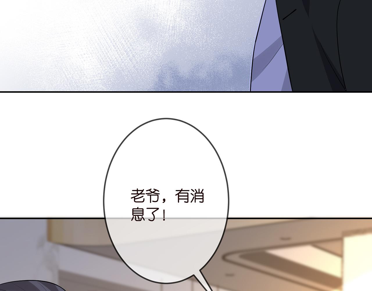 第316 生死不明38