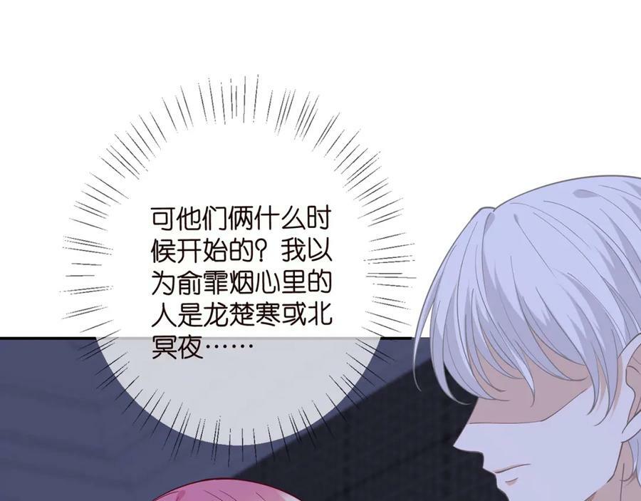 第454 尴尬的声音65