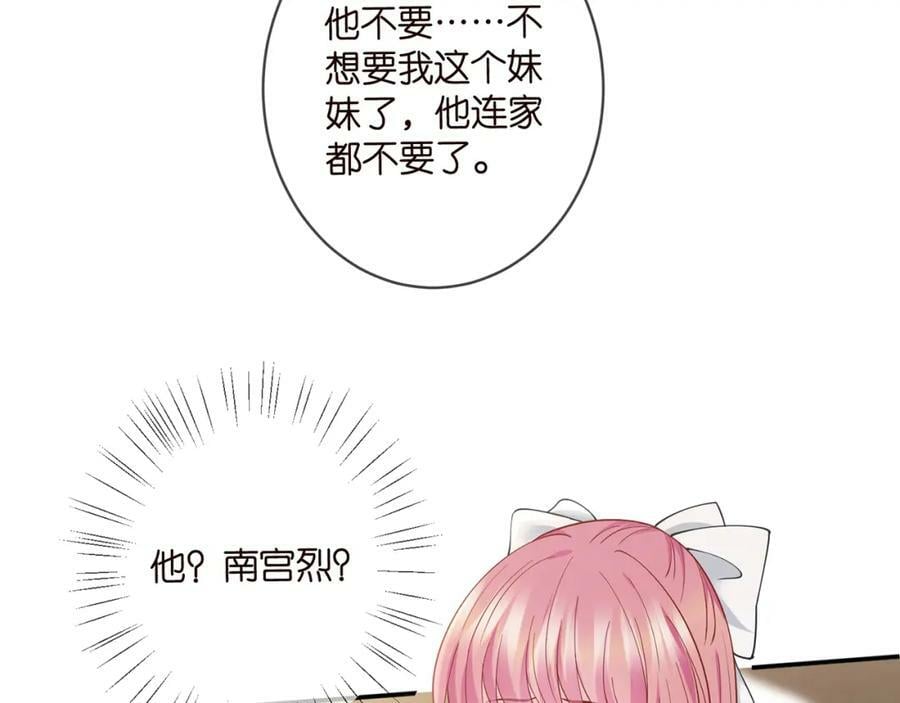 第457 丫丫的伤心事38