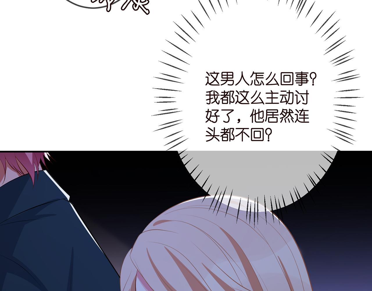 第316 生死不明87