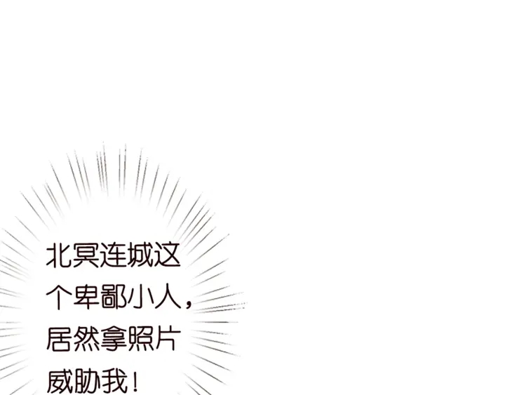 第127话 今晚你是连城的3
