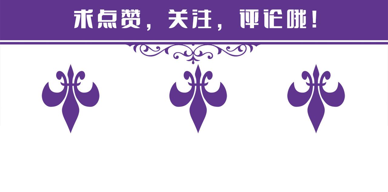 第365 反常102
