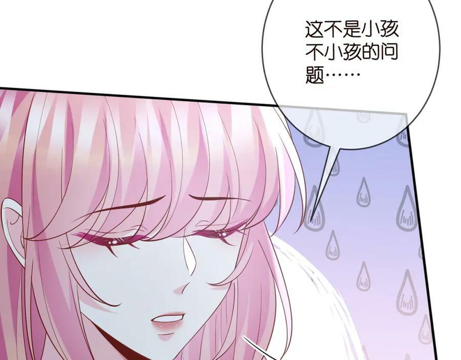 第446 龙家不要的野孩子6