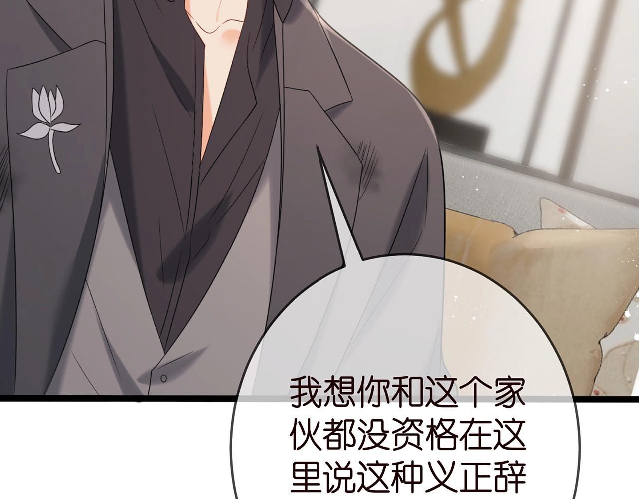 第387 惩罚18