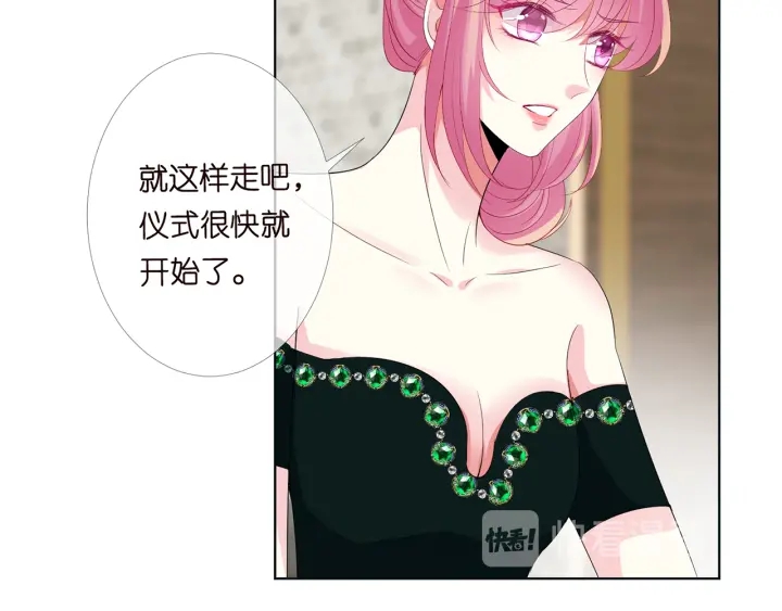 第178话 爱的修罗场91