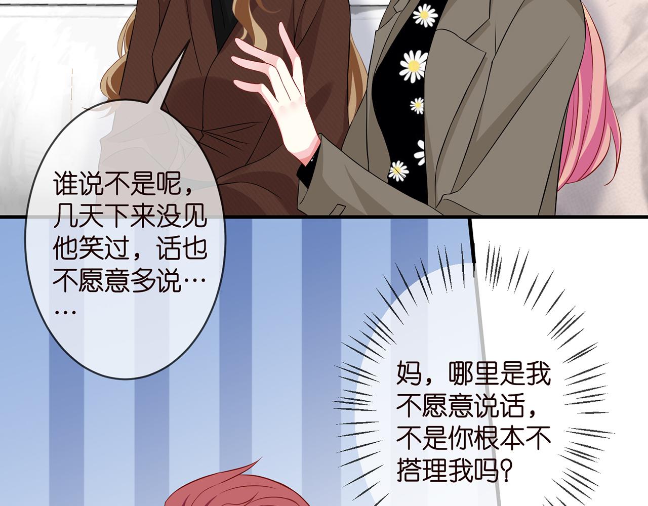 第296 倒霉蛋名可71