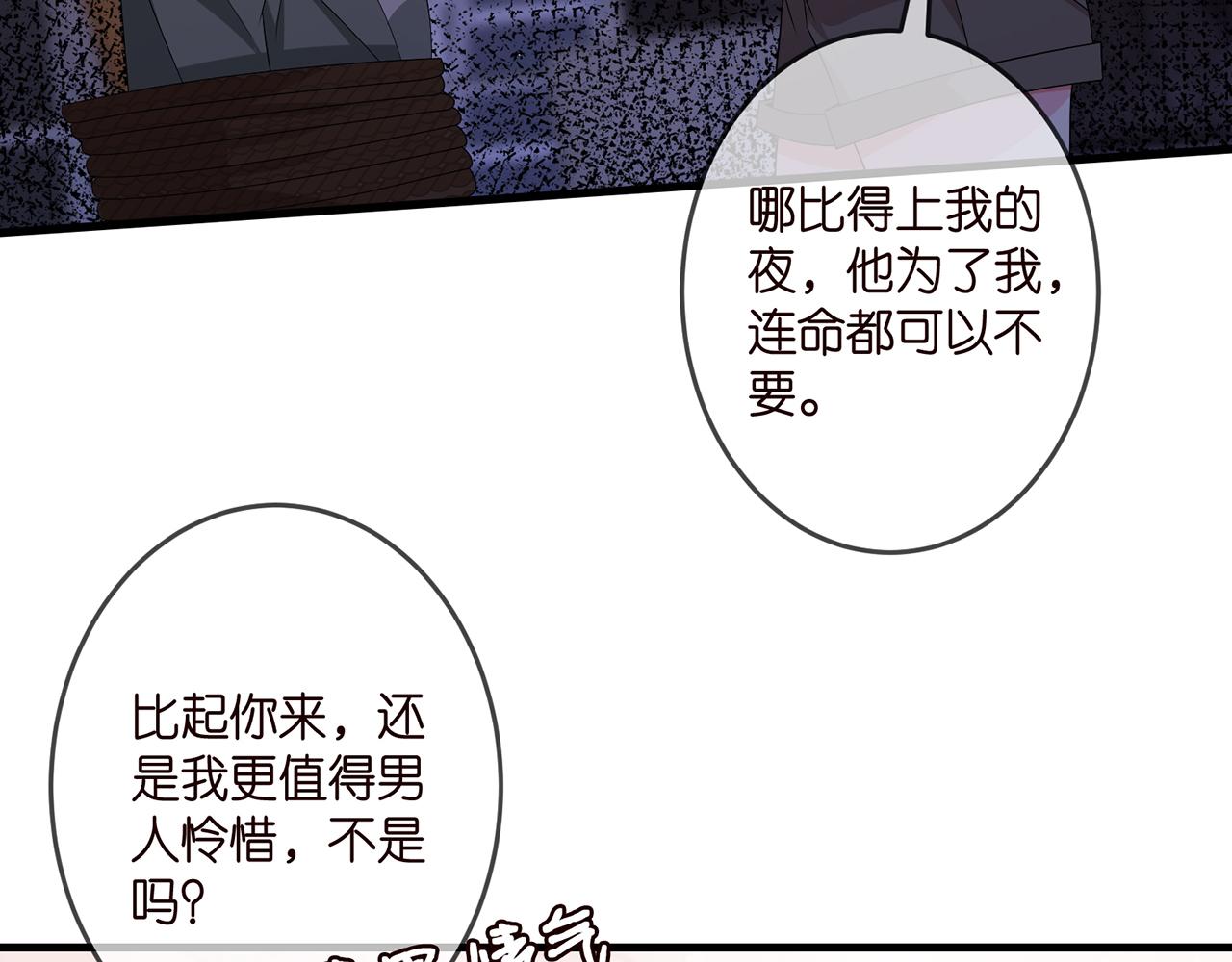 第324 激将法89