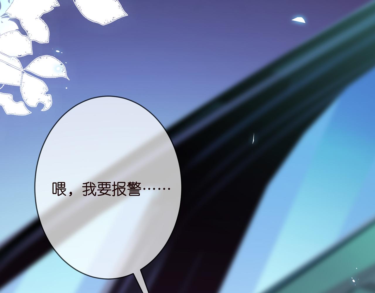 第342 身败名裂51