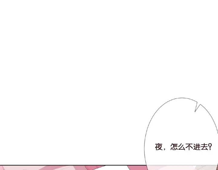 第38话 抓住你了2