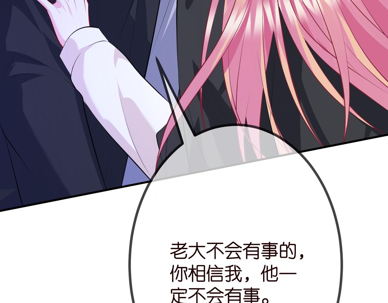 第320 重做亲子鉴定78