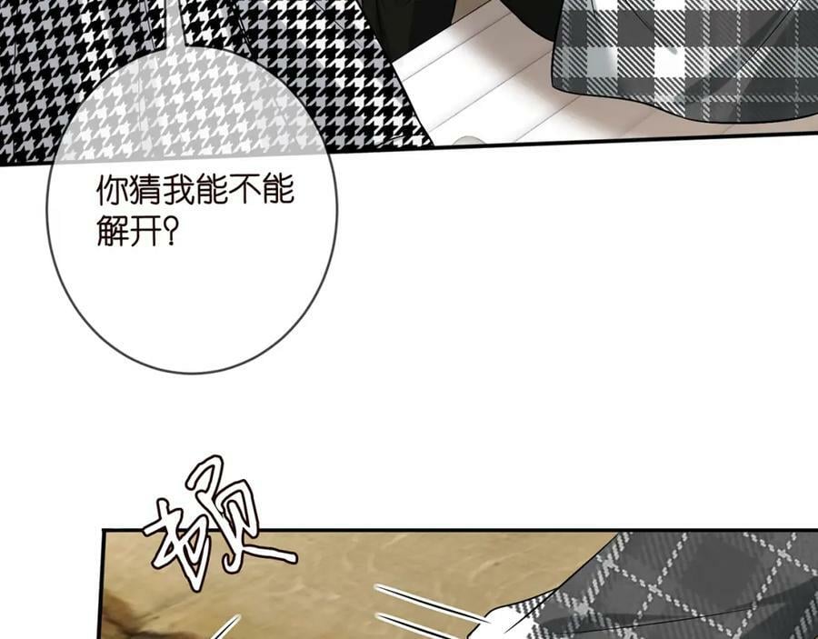 第433 我要你……46