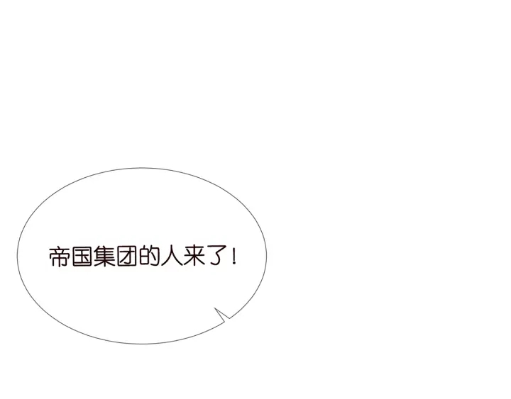第178话 爱的修罗场101