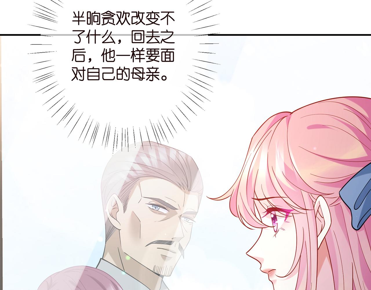 第410 利用87