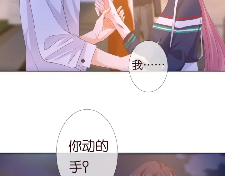 第98话 不准伤害我的人39