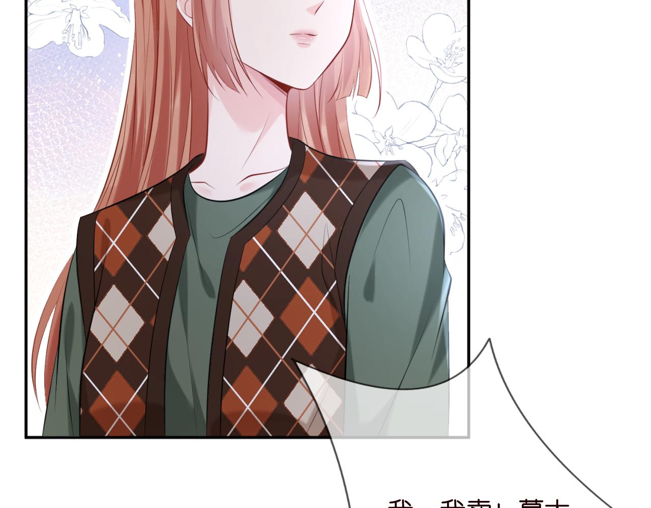 第376 肖家谈判75