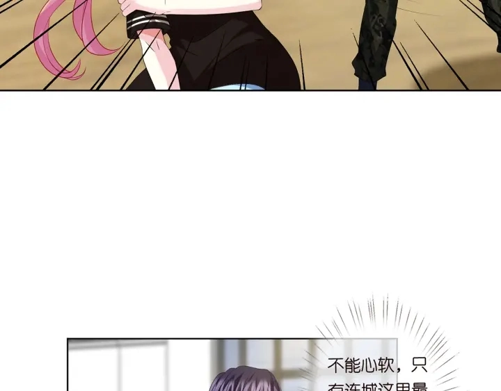 第115话 亲一下就不难受了59