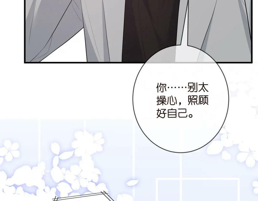 第482 重回龙家31