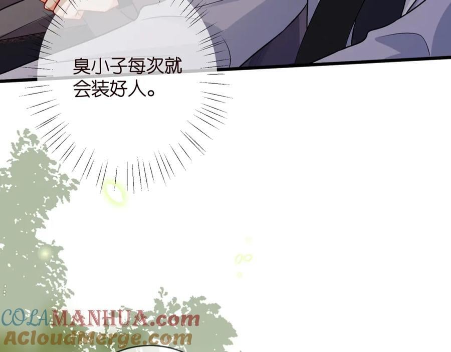 第486 夫妻幽会104