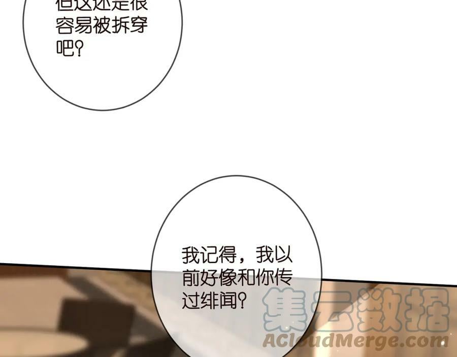第442 男朋友连城64
