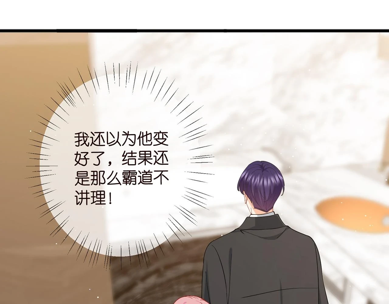 第429 温柔的触碰94