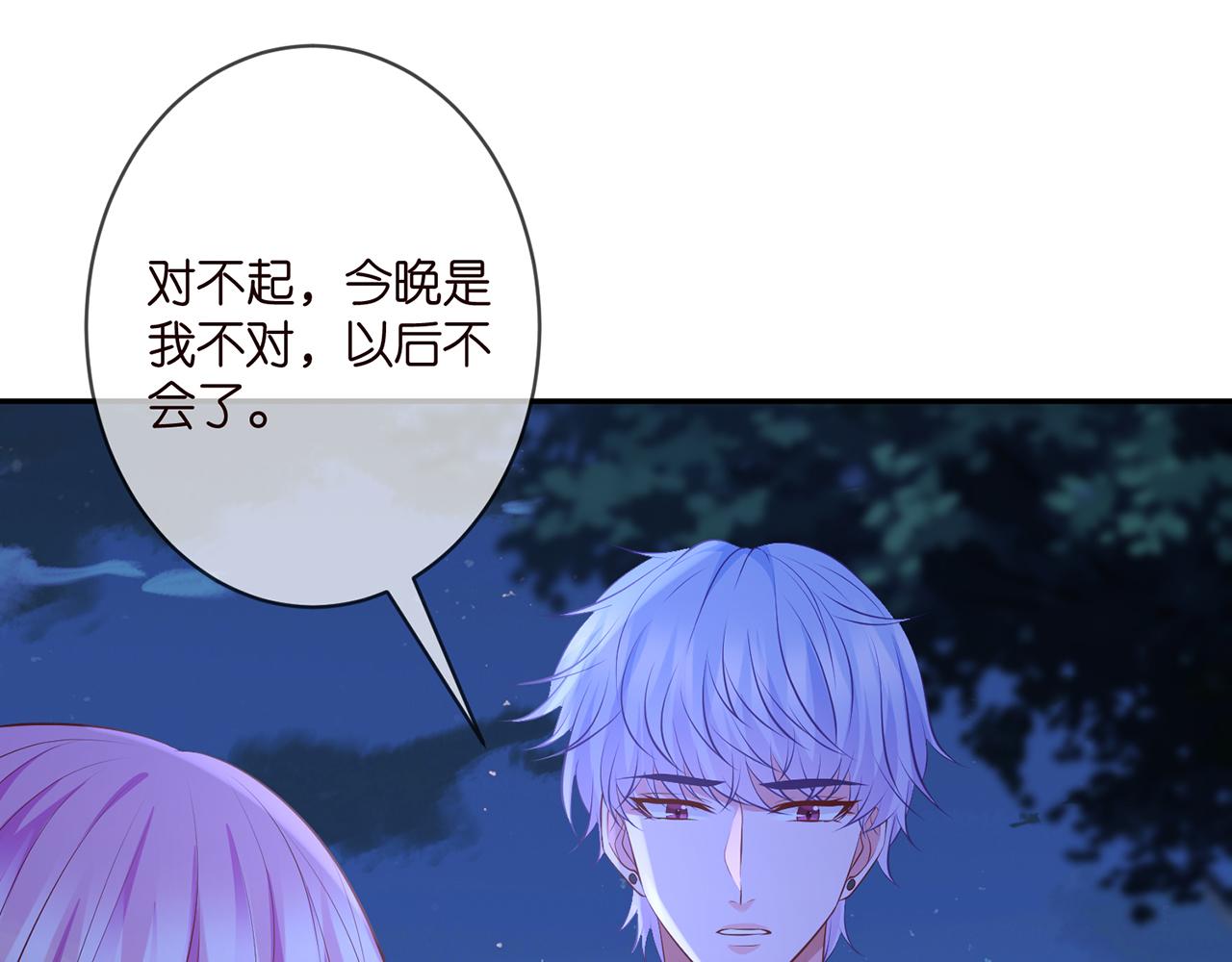 第333 反常的北冥家27