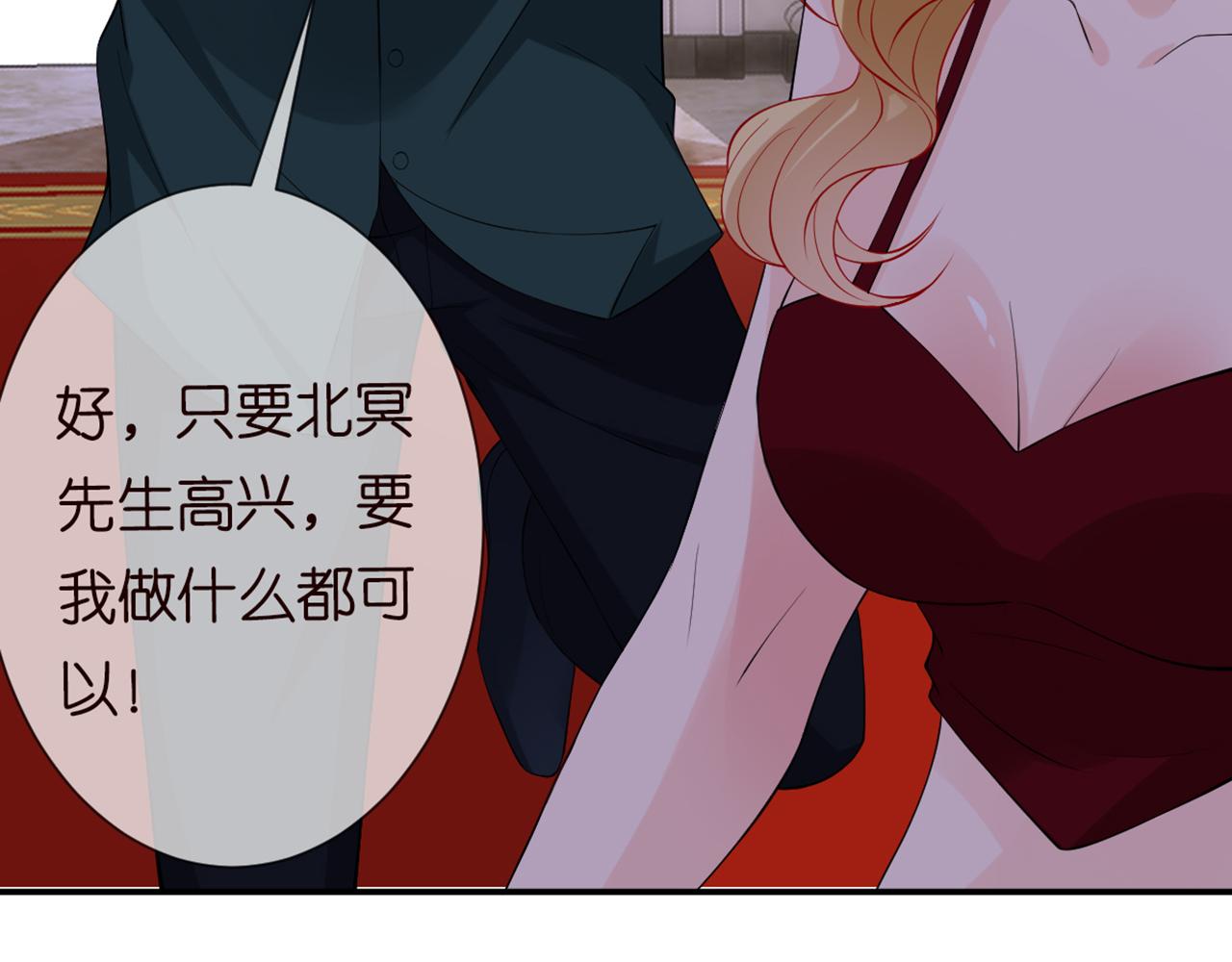 第246 他好坏，我好喜欢25