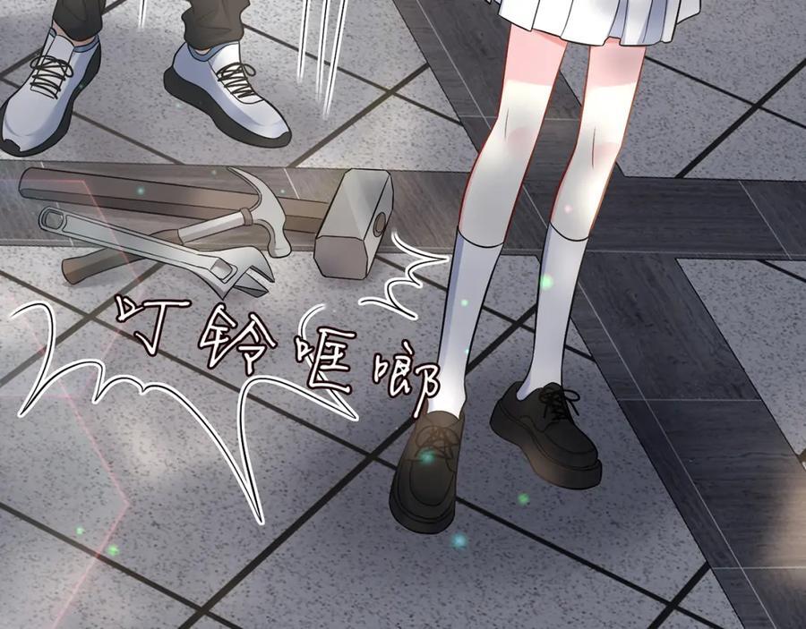 第484 祠堂风波58
