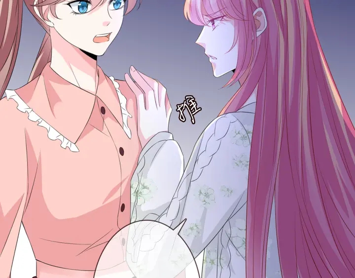 第176话 正面刚俞霏凡54