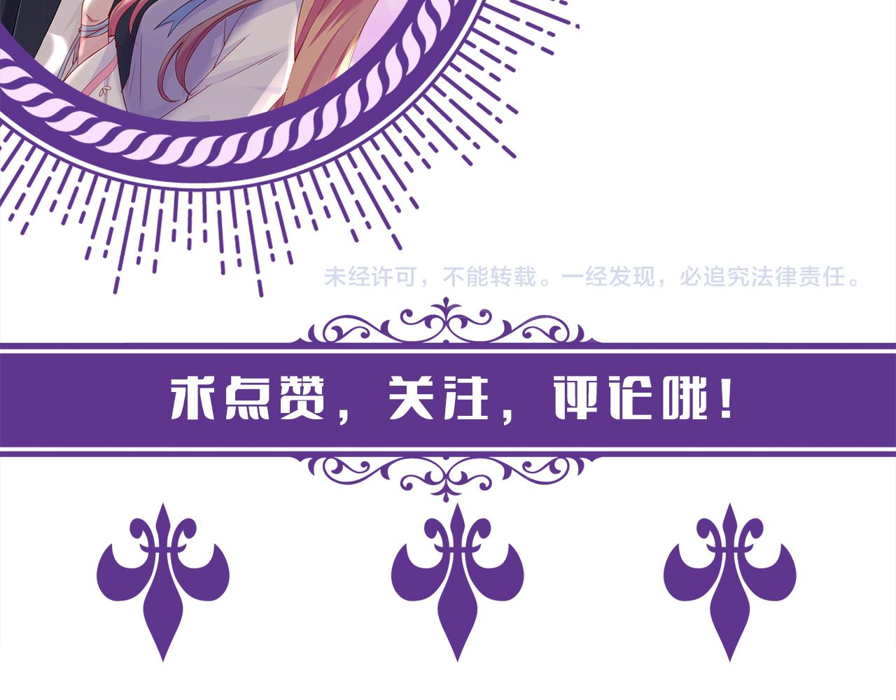 第377 慕子川的身世111