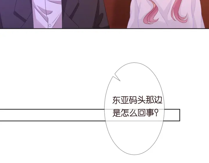 第91话 让我来管教你…63