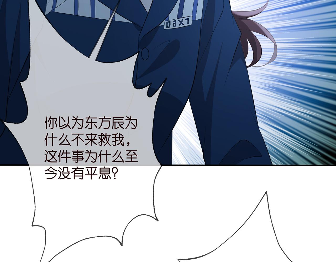 第349 探监82