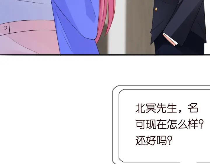 第220话 她失忆了？36